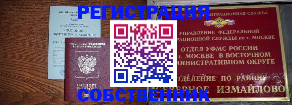 временная регистрация госуслуги в Кимрах